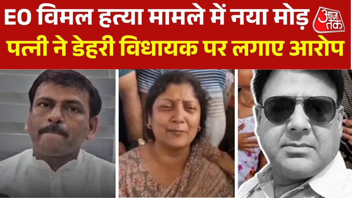 EO Vimal kumar murder case new twist 