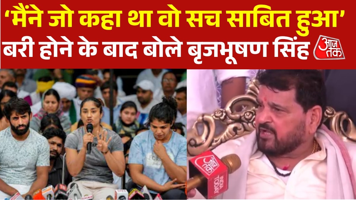 brij bhushan singh gets relief in sexual exploitation case