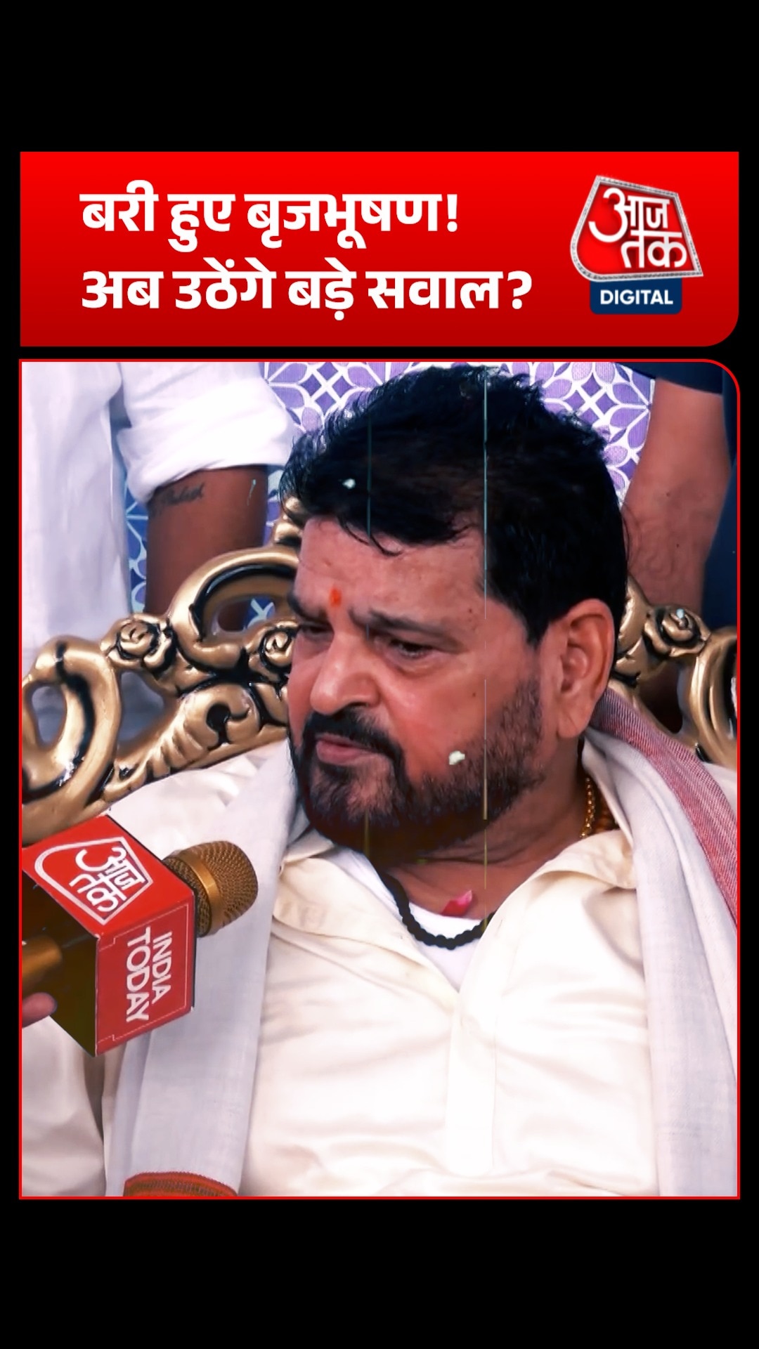 Brijbhushan Singh 