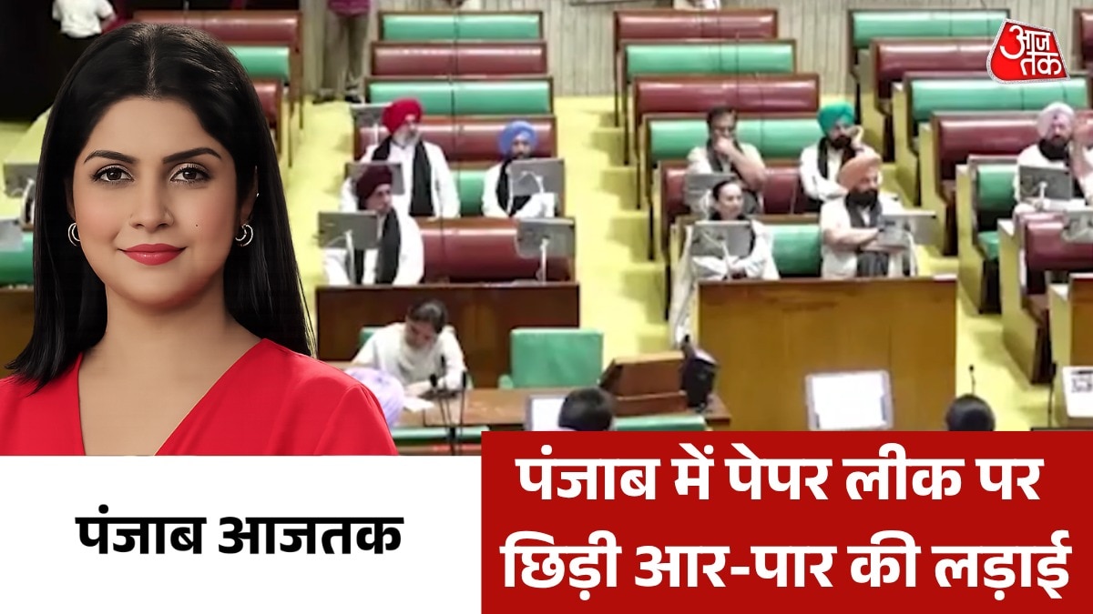 punjab latest news aajtak
