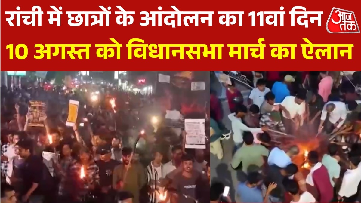 jpsc exam paper leak protest BJP demands CBI enquiry