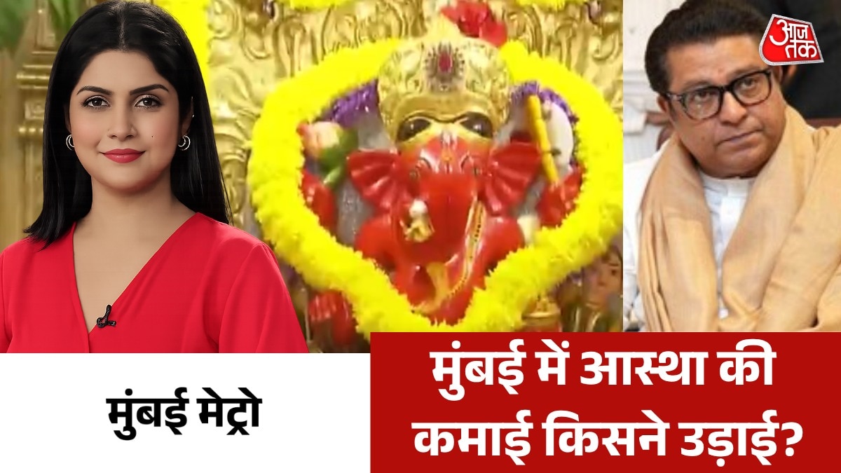 siddhivinayak donation theft row claim by raj thackeraysiddhivinayak donation theft row claim by raj thackeray