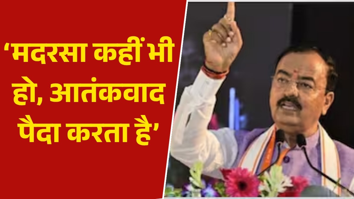 eshav prasad maurya statement on madarsas