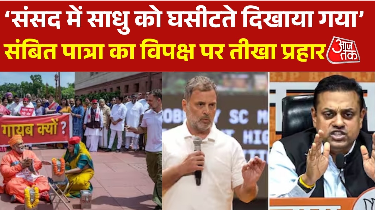 sambit patra attacks opposition over jpsc student protest and pappu yadav