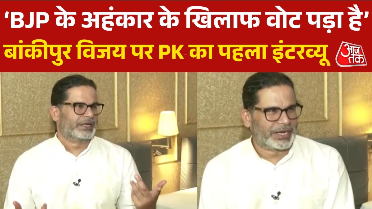 Prashant kishore exclusive interview after bankipur win