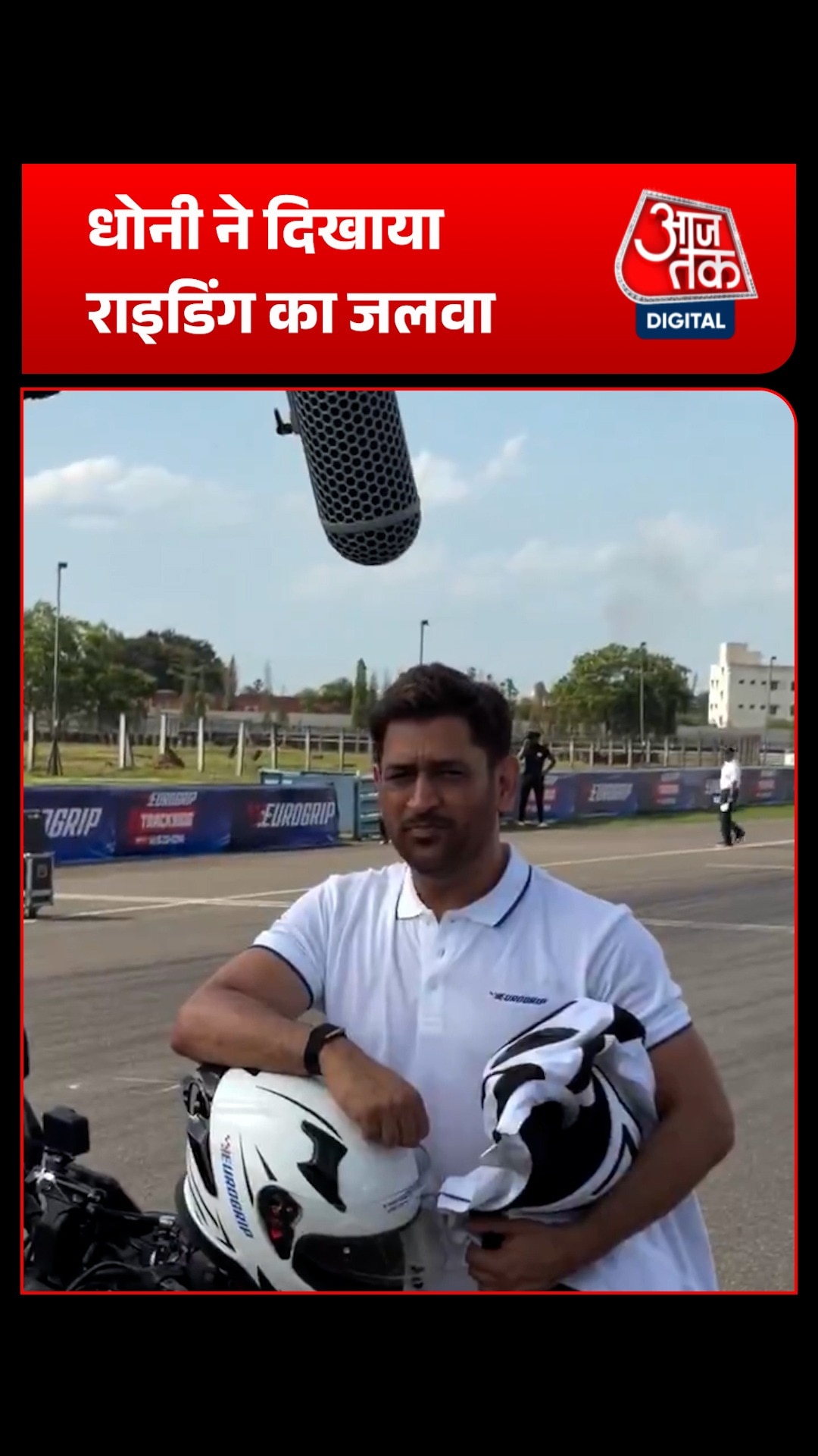 Dhoni 