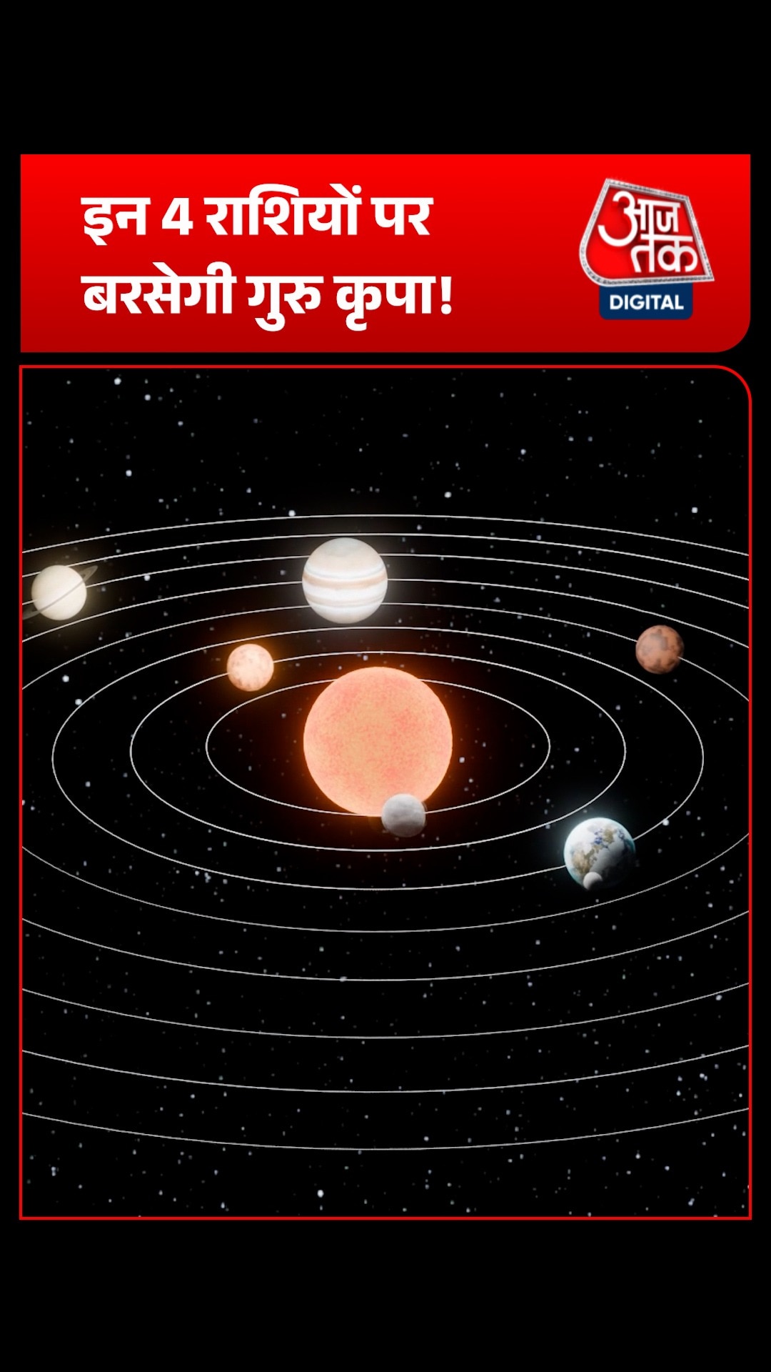 jupiter pushya nakshatra
