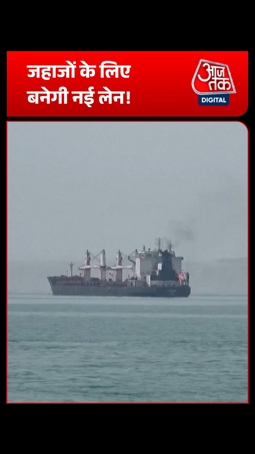 hormuz strait shipping route