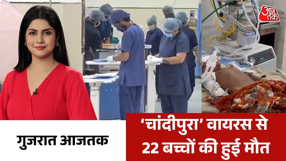 gujarat aajtak news