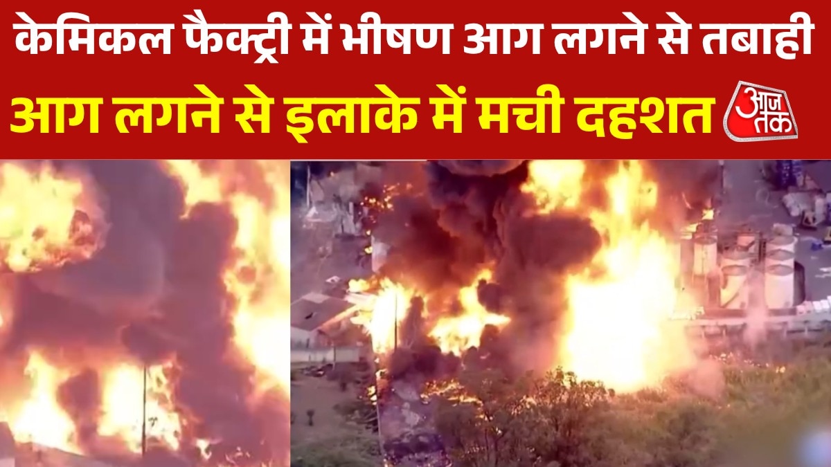 fire in chemical factory in brazil
