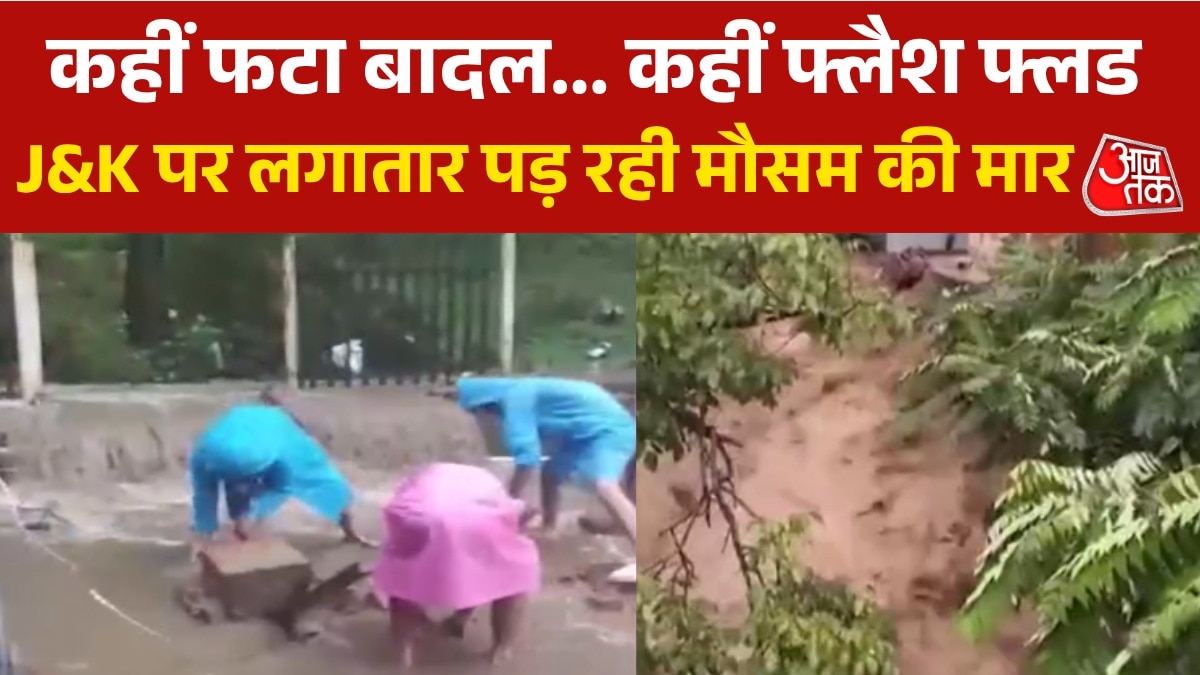 Cloud burst and flash flood in jammu and kashmir