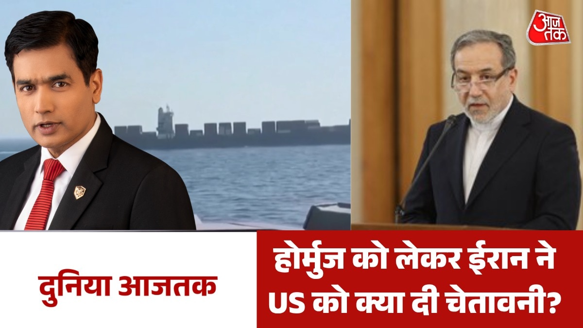 Duniya aajtak news