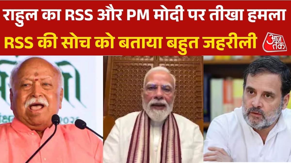 rahul gandhi talks about student protest attacks pm modi and RSS