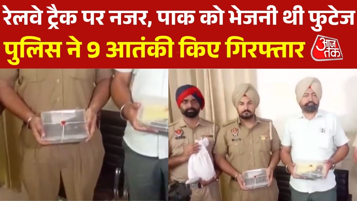 punjab police exposes ISI supported terror module
