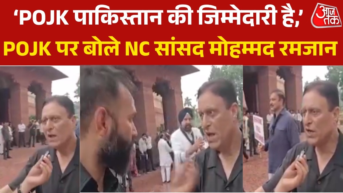 NC leader mohammad ramzan calls POJK another country