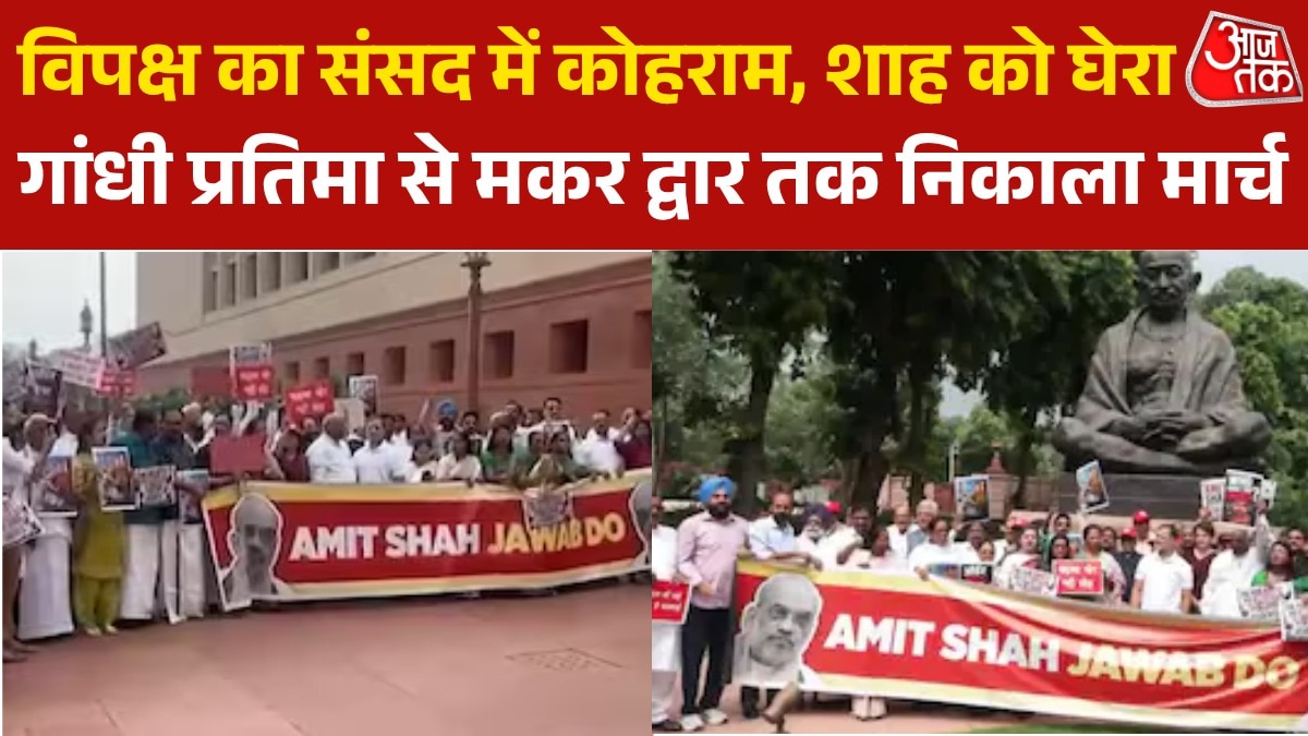 opposition attacks central government in parliament 