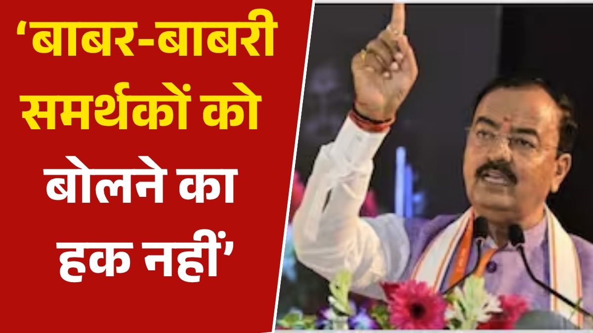 Keshav prasad maurya attacks samajwadi party over ram mandir donation theft row