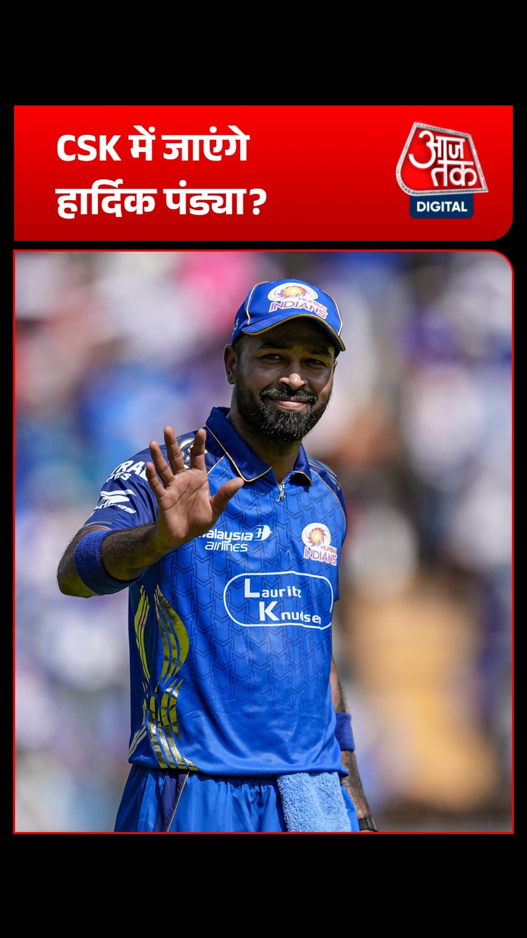 hardik pandya csk trade