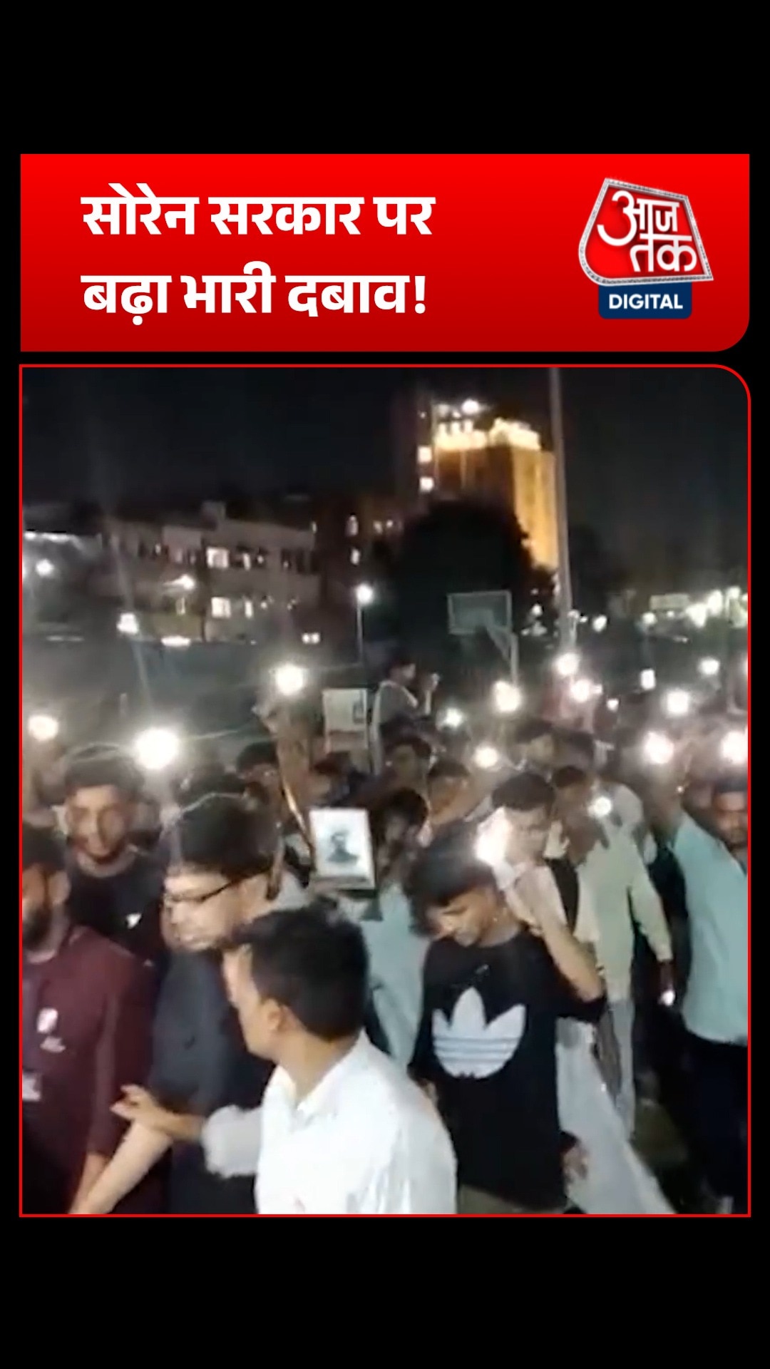 JPSC पेपर लीक में लखनऊ कनेक्शन, सोरेन सरकार पर बढ़ा भारी दबाव!
