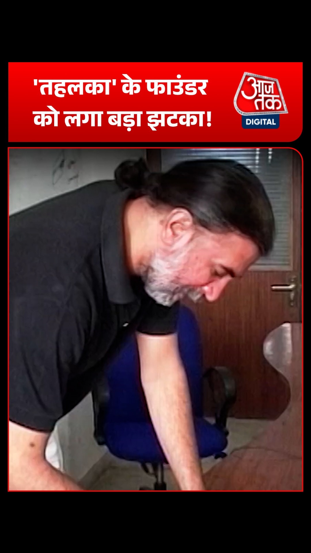 tarun tepal convicted