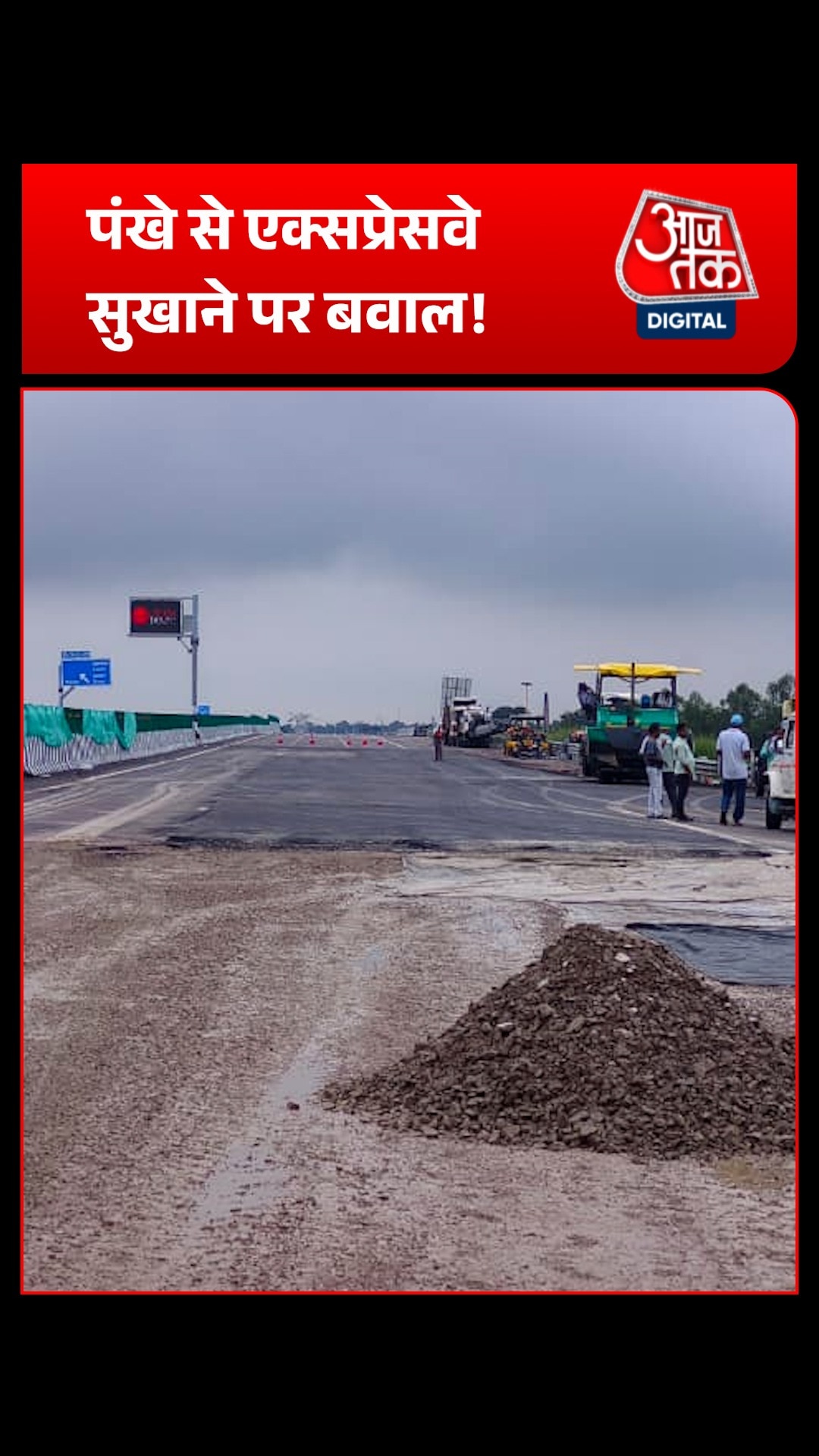 lucknow kanpur expressway repair