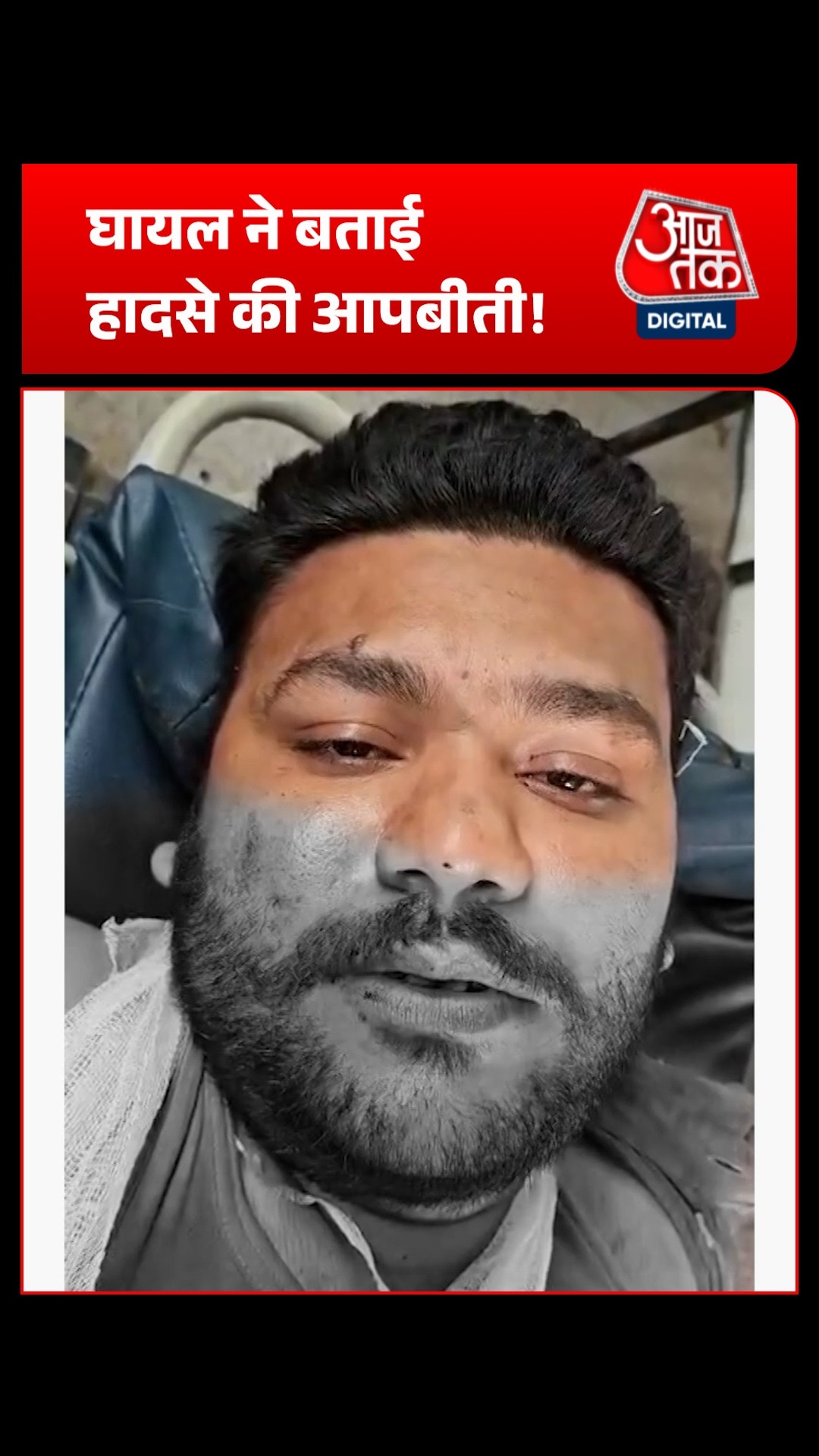 atiq ahmed son aban
