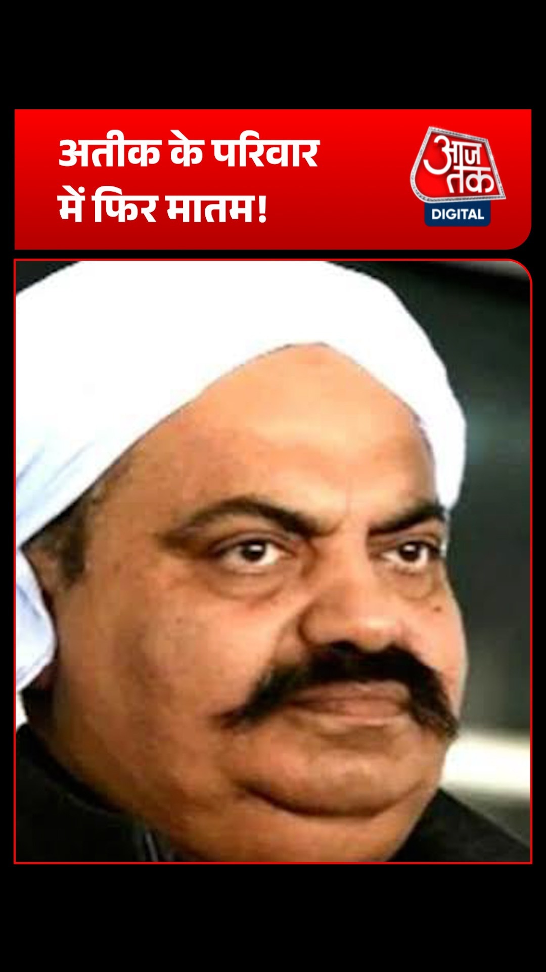 atiq ahmed son 