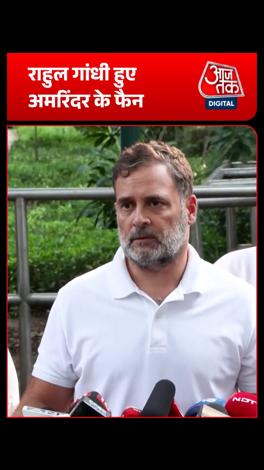राहुल गांधी ने अमरिंदर सिंह को बताया बीजेपी में पसंदीदा नेता