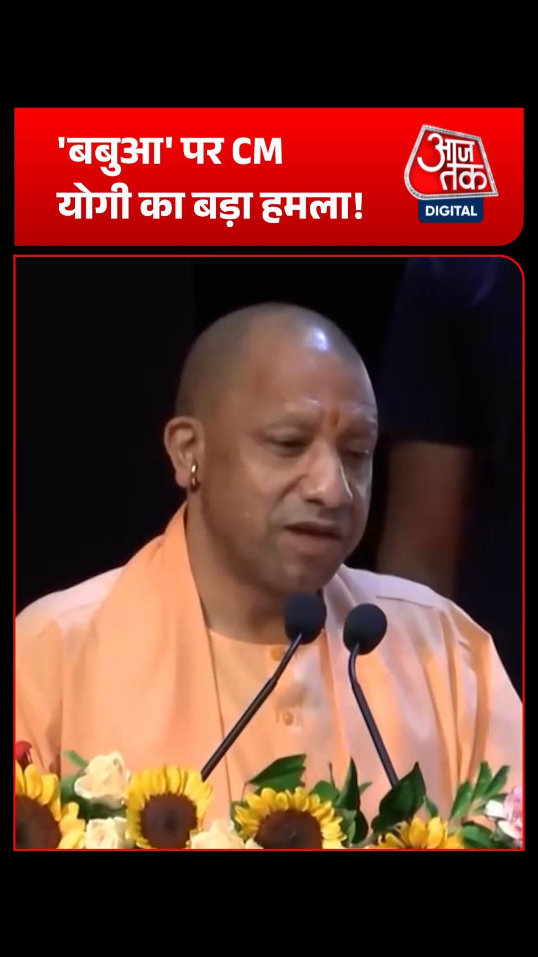 National Handloom Day पर CM Yogi का सपा पर जोरदार हमला!