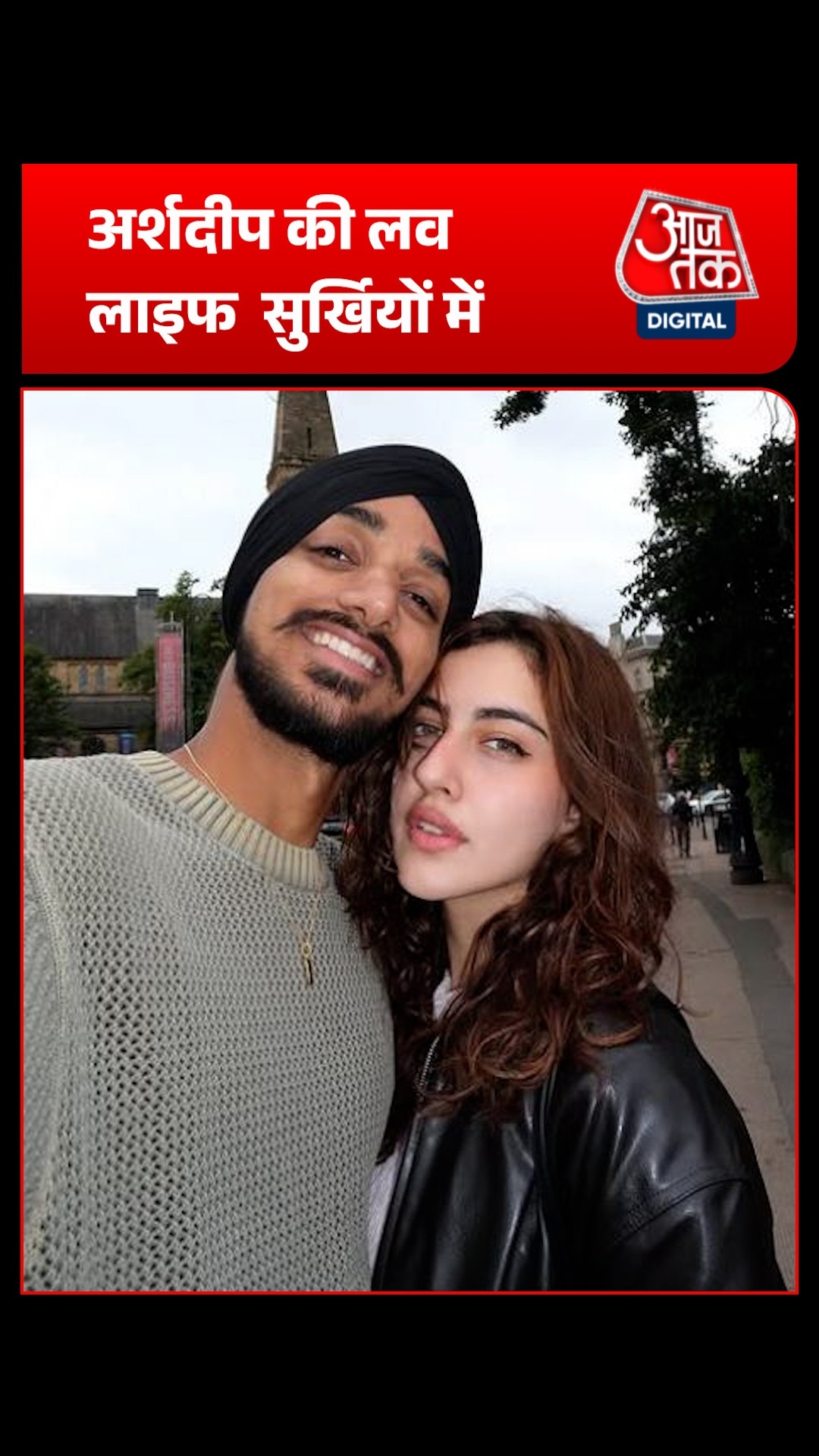 Arshdeep and Samreen 