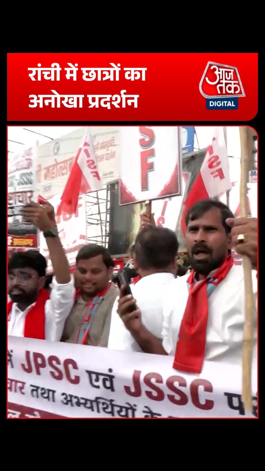 ranchi student protest no job no marriage