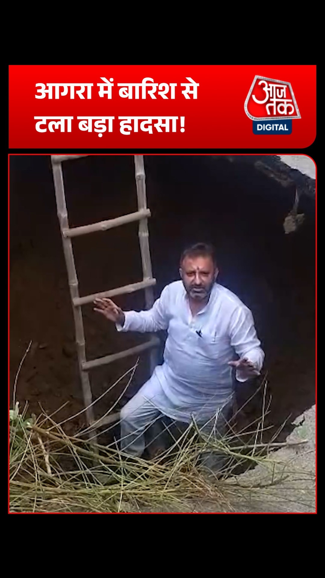 agra road caves in after heavy rain 