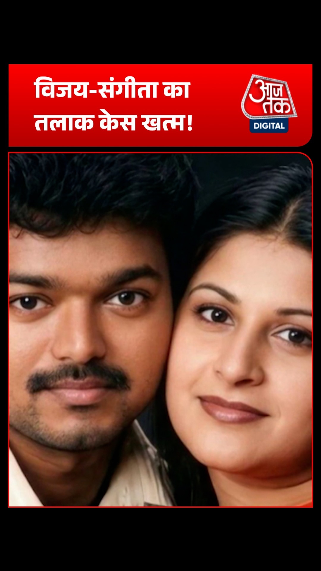 tamil nadu chief minister joseph vijay