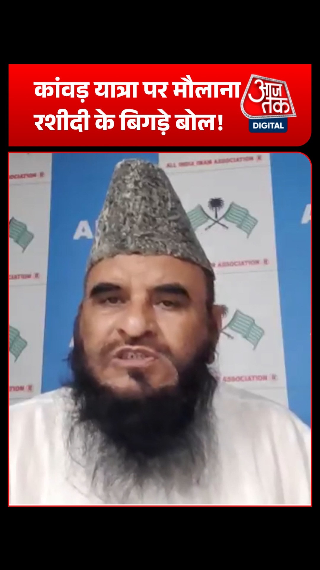 maulana sajid rashidi controversial remarks 