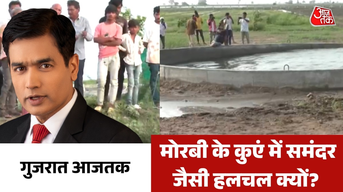gujarat latest news 