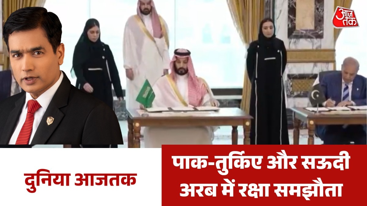 Duniya aajtak news