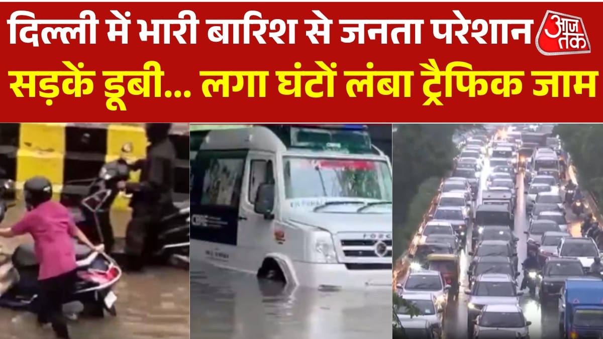 heavy rainfall in Delhi NCR water logging 