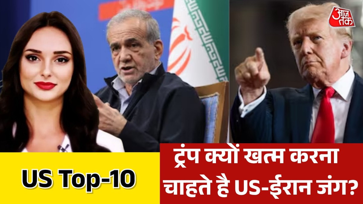 US latest news