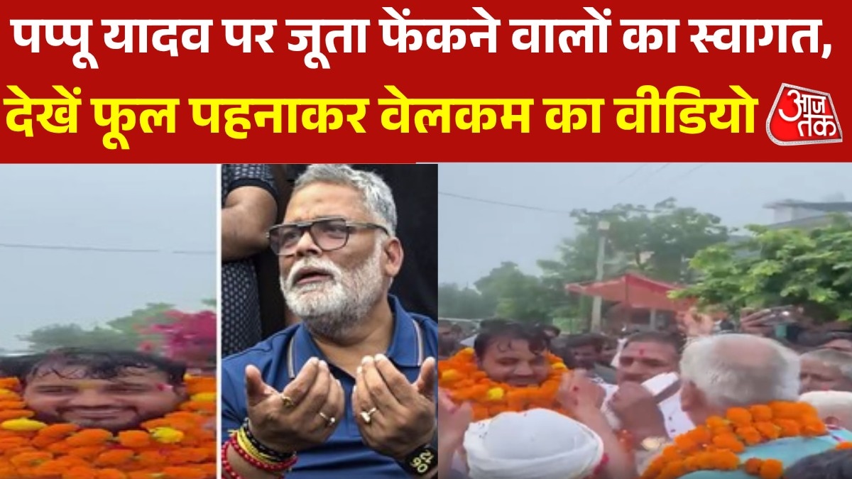  accused welcomed with garland after throwing shoes at pappu yadav