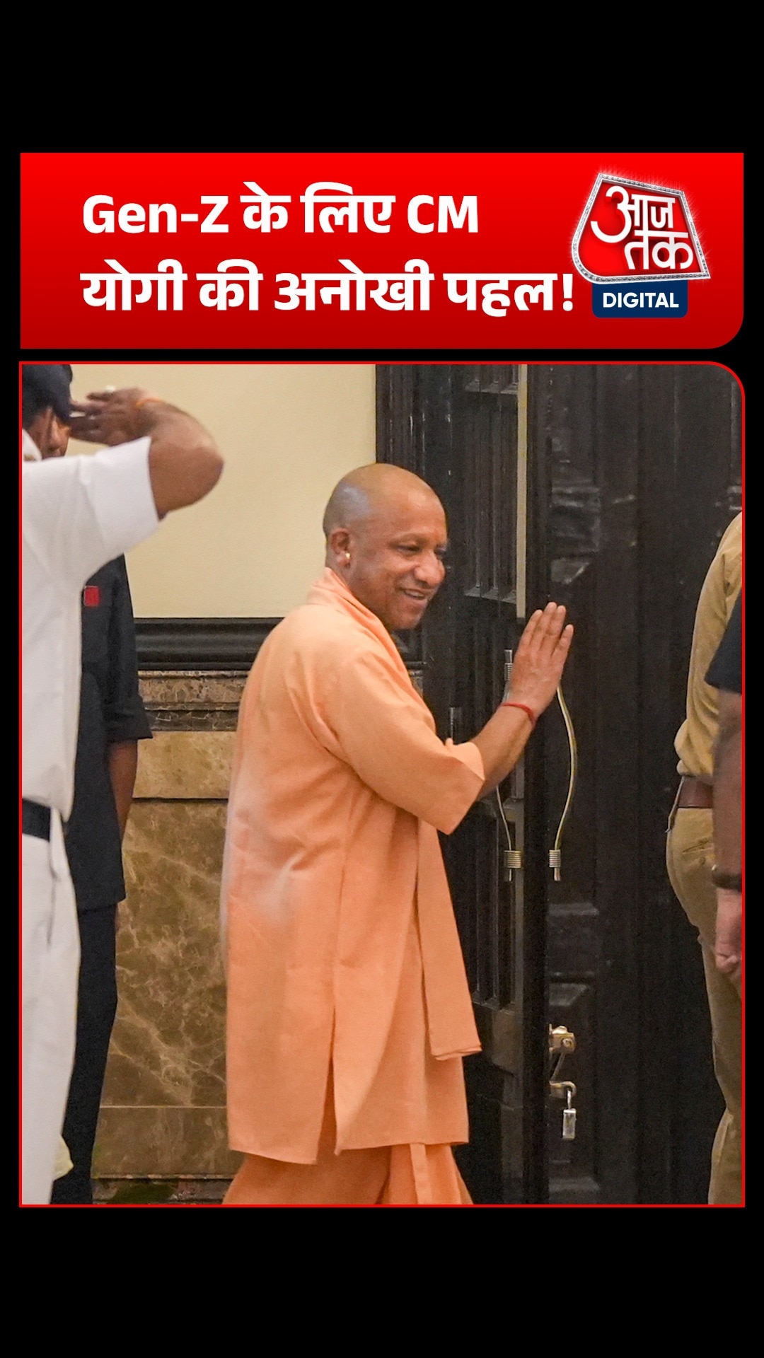 Yogi Adityanath