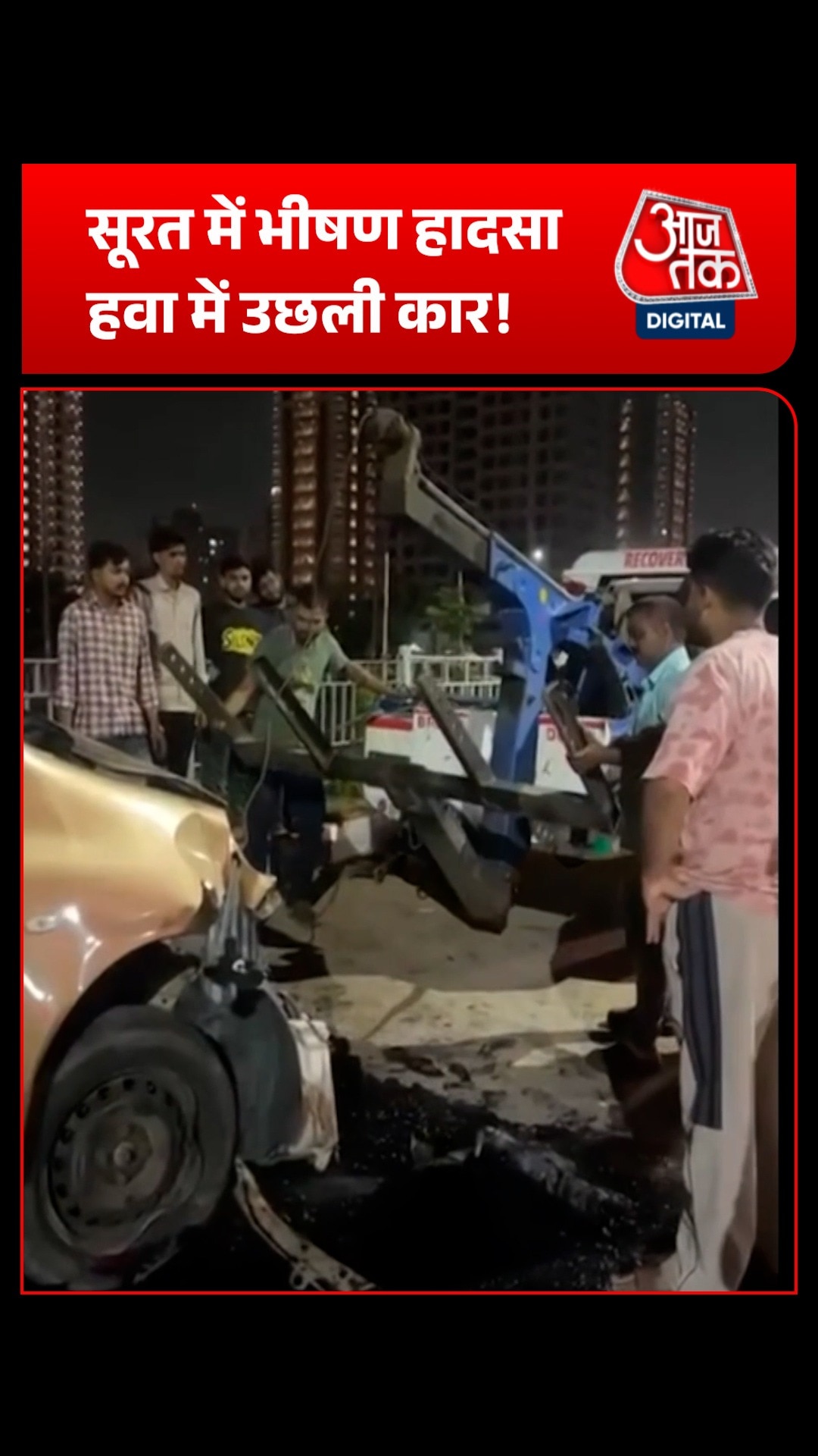 surat car accident viral cctv footage 
