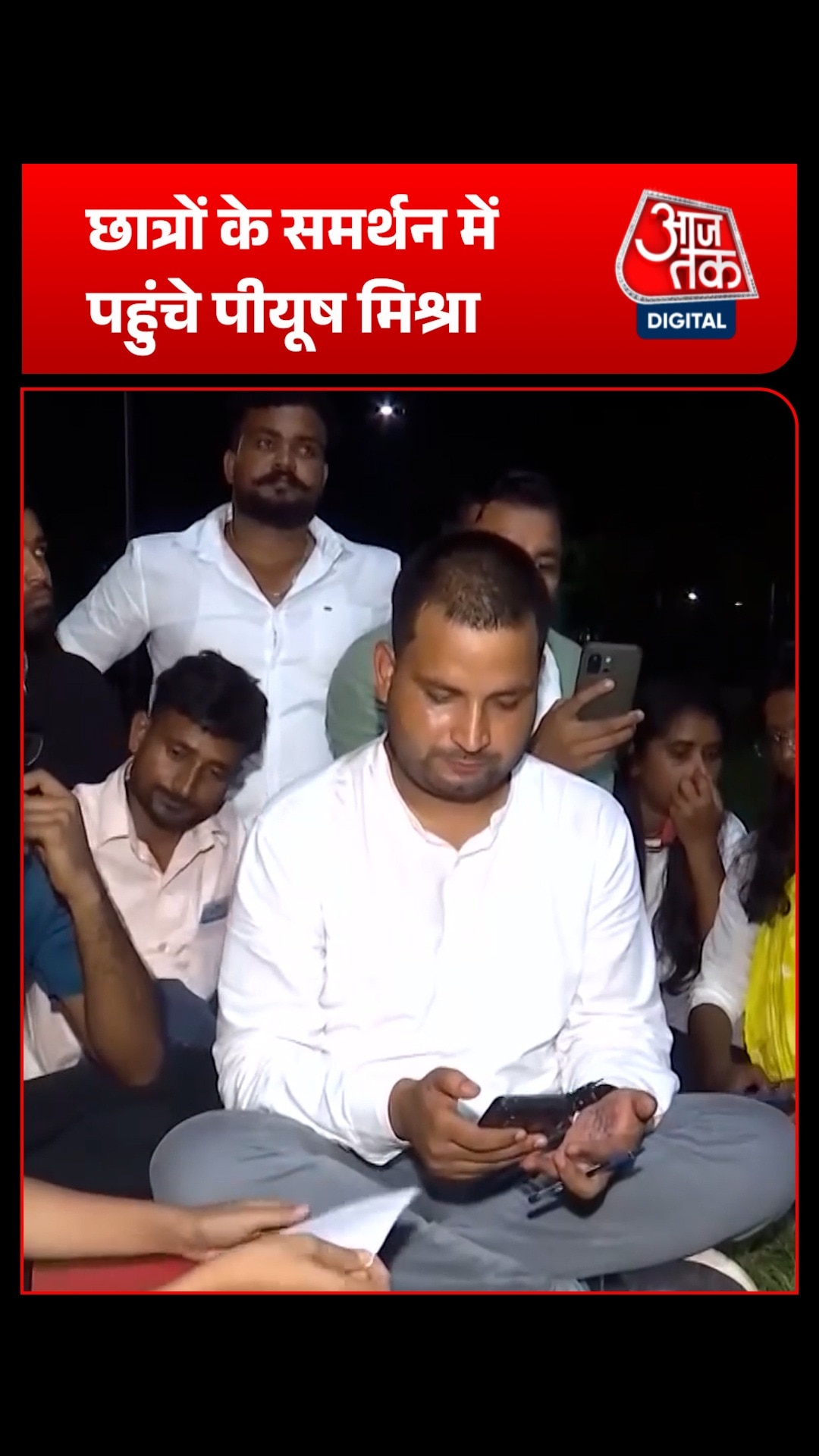 students protest Piyush Mishra