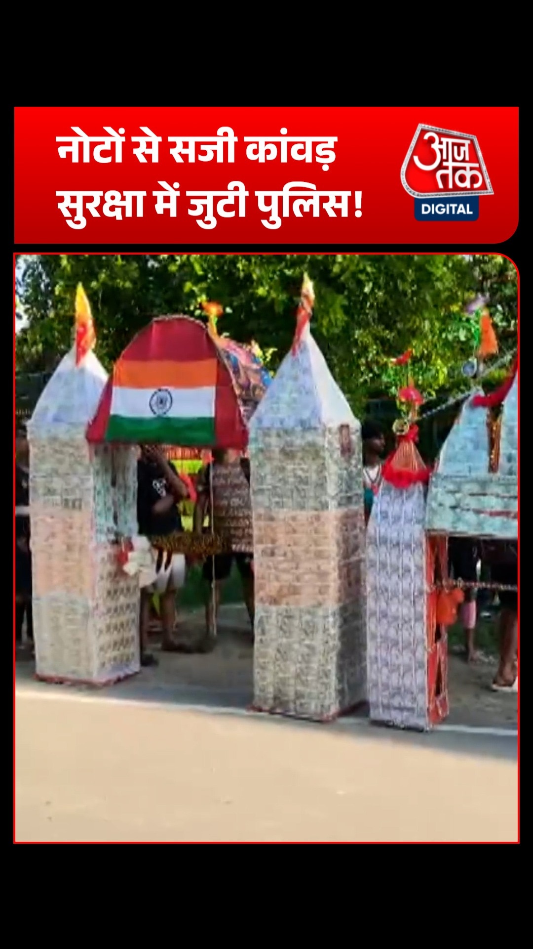 saharanpur kanwar yatra note 