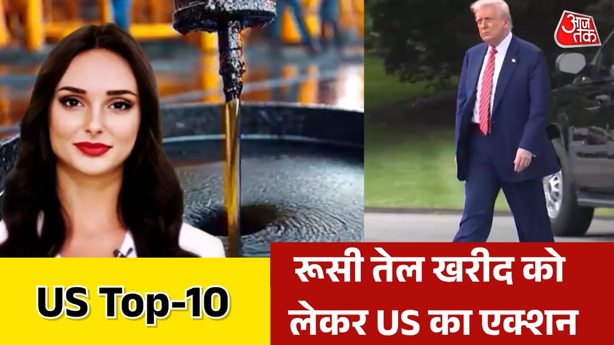 US latest news