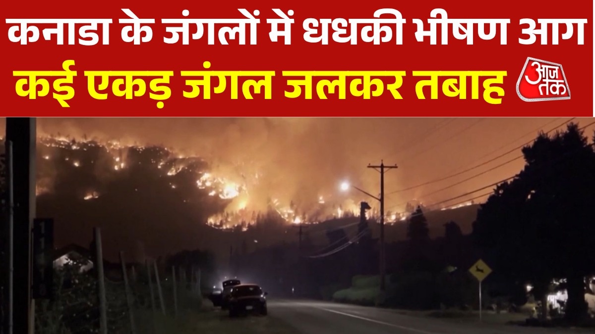 Massive fire in canada jungles