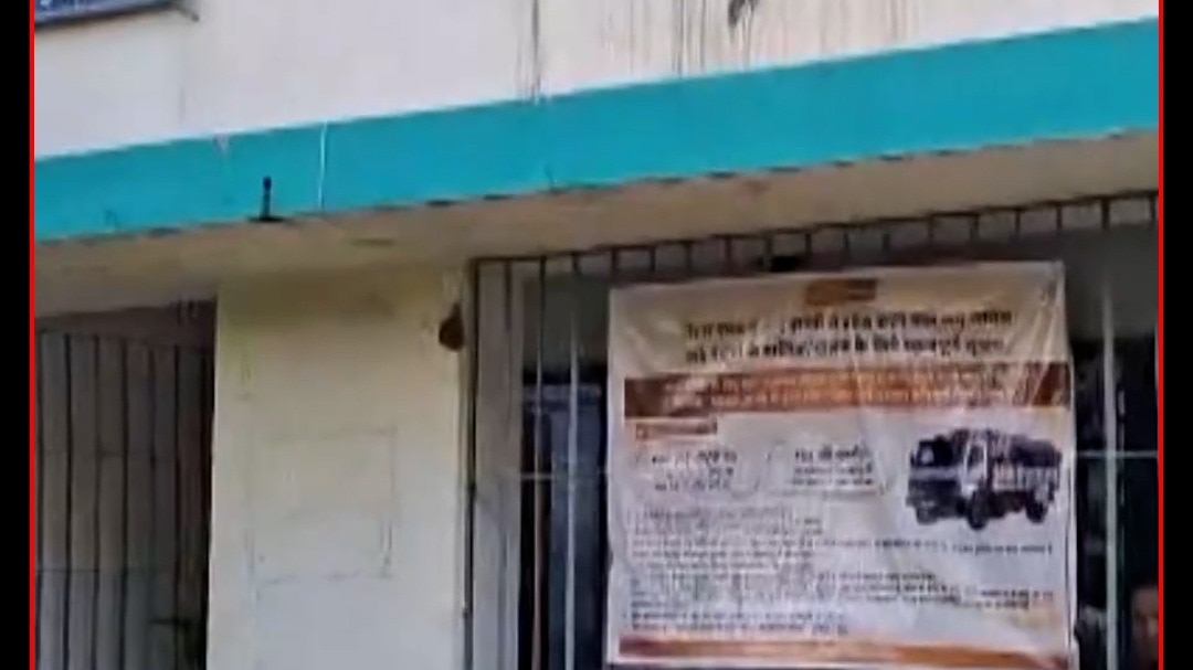 Munger Bihar 