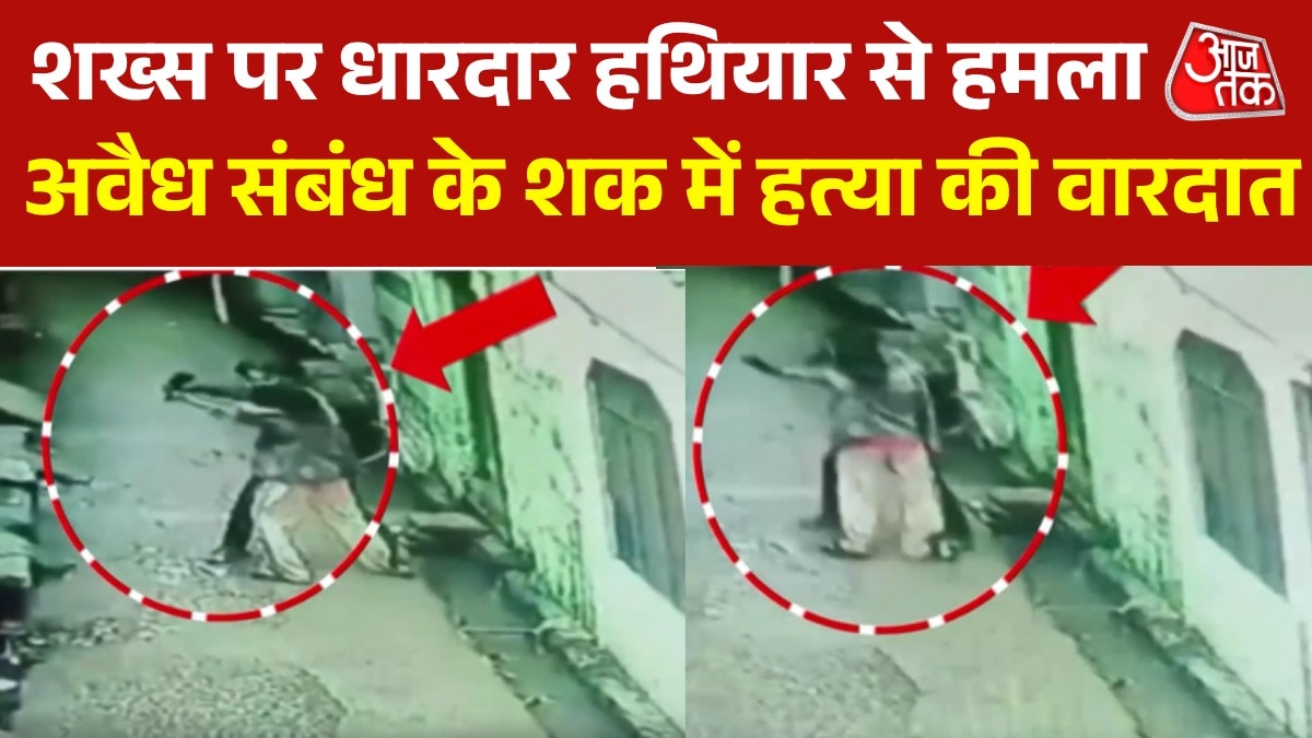 attack on woman over suspicion of affair