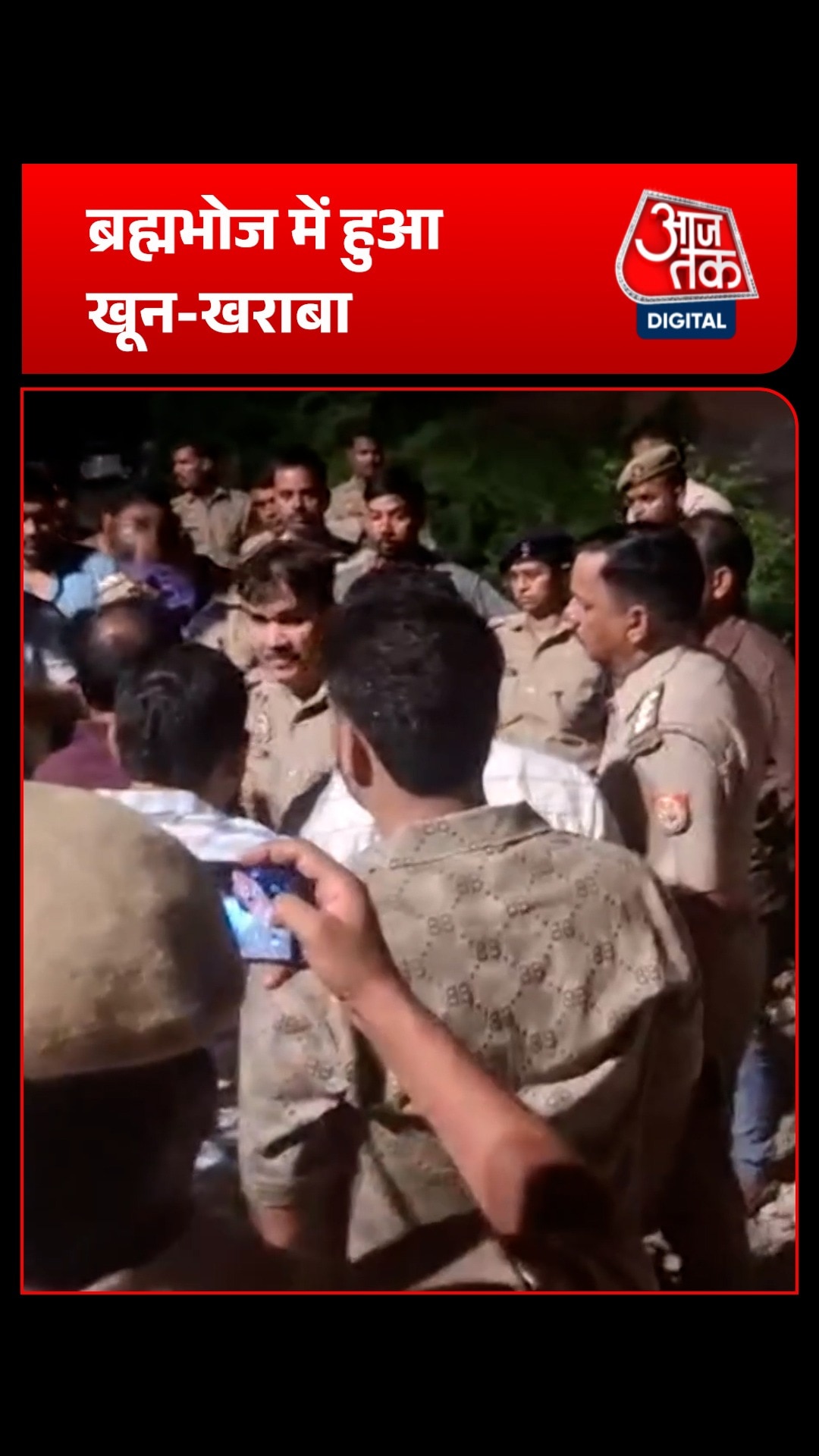 गोरखपुर में ब्रह्मभोज के दौरान ठेकेदार की हत्या, सात आरोपी हिरासत में
