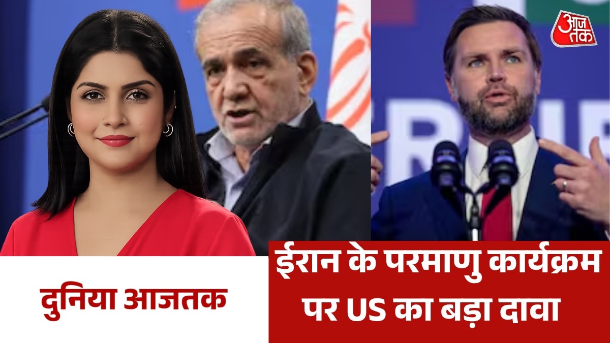 Duniya aajtak news 