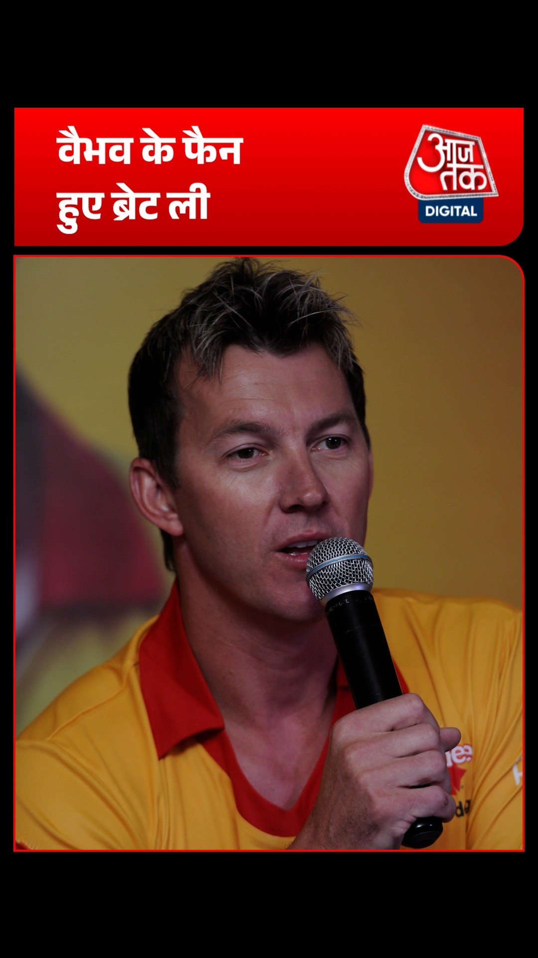 Brett Lee 